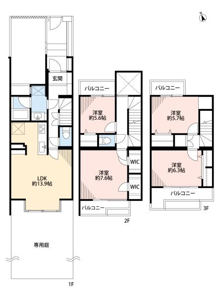 ユーロハイツ藤が丘北　中古マンション