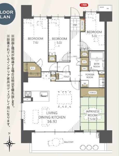 リフィア桜テラス中古マンション