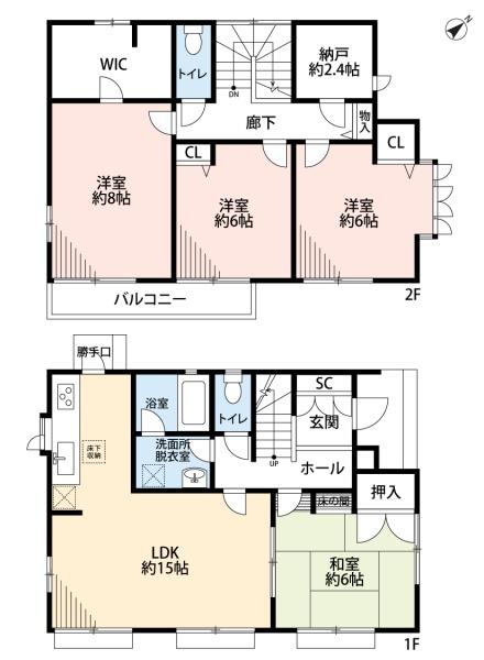 名古屋市名東区上菅2丁目　中古戸建