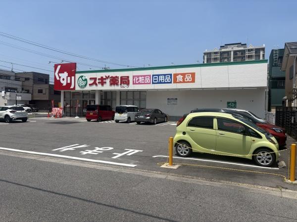 岡崎市伊賀町字４丁目の土地(スギ薬局稲熊店)