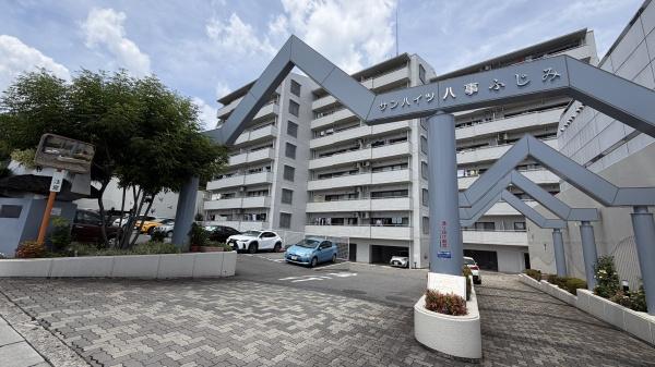 サンハイツ八事ふじみB棟　中古マンション