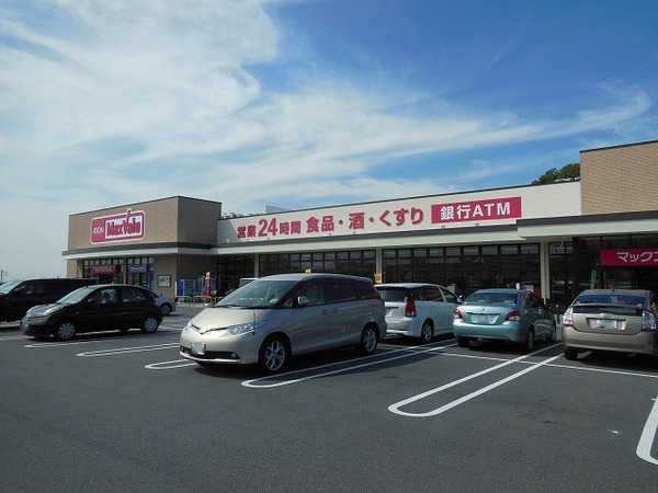 名古屋市名東区大針２丁目の中古一戸建て(マックスバリュ長久手店)