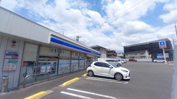 名古屋市名東区大針２丁目の中古一戸建て(ローソン日進岩崎台一丁目店)