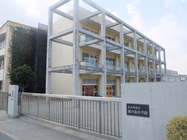 名古屋市緑区兵庫１丁目の中古一戸建て(名古屋市立熊の前小学校)