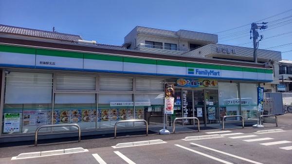 エクセレンス前後　中古マンション(ファミリーマート前後駅北店)