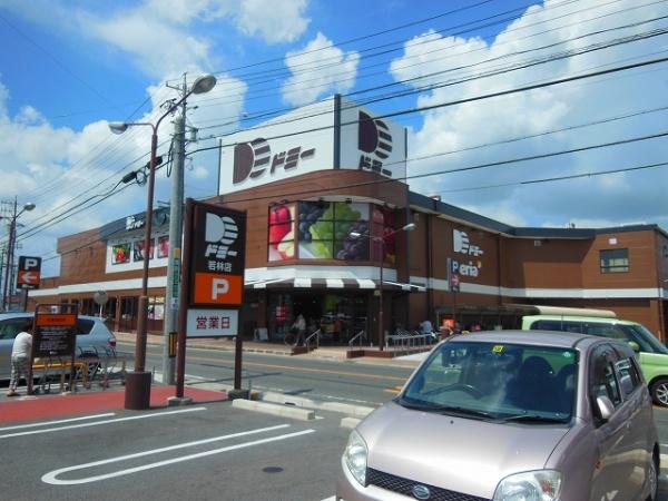 Tステージ若林ウエスト　中古マンション(フィール豊田南店)