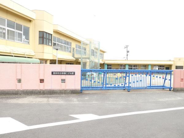 Tステージ若林ウエスト　中古マンション(豊田市立若園こども園)