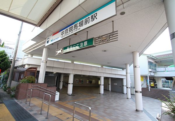 レインボー豊明(中京競馬場前駅(名鉄名古屋本線))