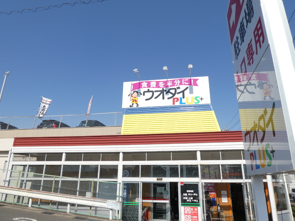 ユニライフ鳴海　中古マンション(ウオダイプラス)