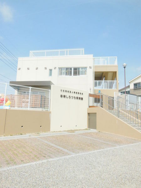 愛知郡東郷町大字春木字半ノ木の中古一戸建て(春華しろつち保育園)