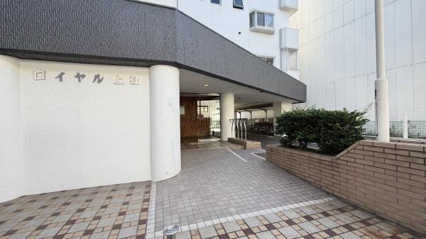ロイヤル上社　中古マンション