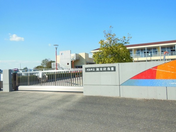 シャトレー刈谷ウイング(刈谷市立朝日幼稚園)