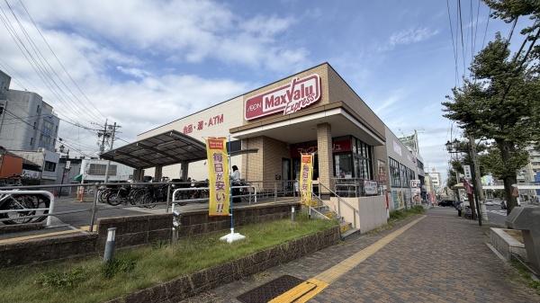 名古屋市南区芝町の中古一戸建て(マックスバリュエクスプレス笠寺店)