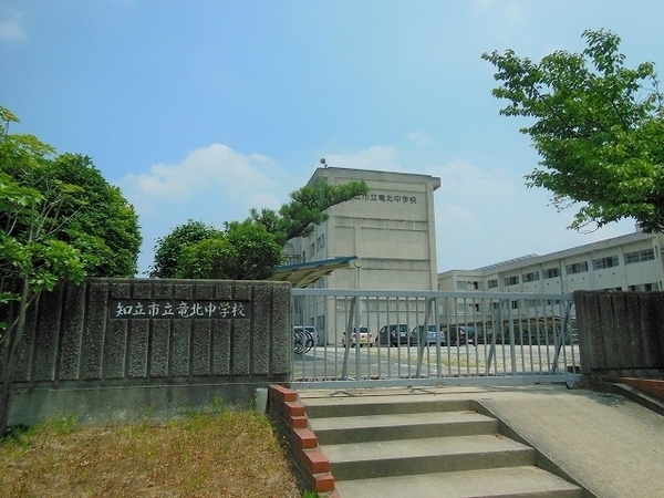 グローリアス知立第2　中古マンション(知立市立竜北中学校)
