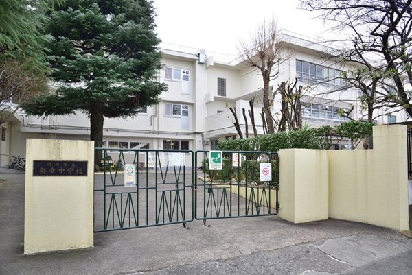 川崎市幸区戸手3丁目の土地(川崎市立御幸中学校)