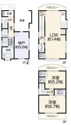 川崎市川崎区大島上町の中古一戸建