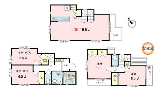 川崎市中原区上平間の新築一戸建