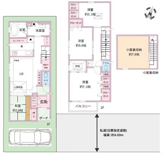川崎市高津区東野川１丁目の中古一戸建