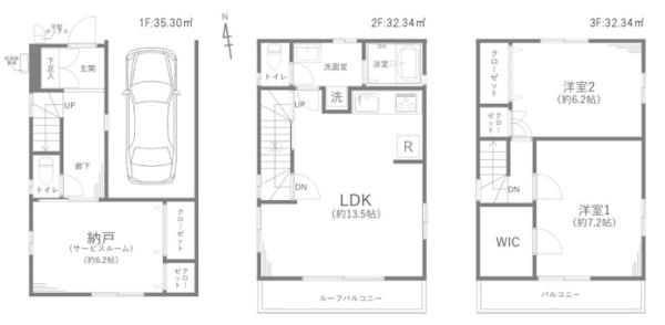 川崎市中原区井田中ノ町の中古一戸建