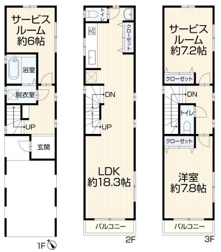 川崎市幸区古市場１丁目の中古一戸建て