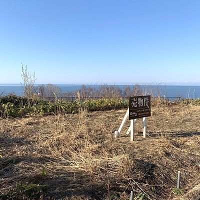 小樽市桜３丁目の土地