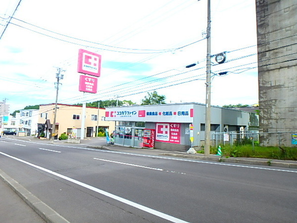 小樽市桜２丁目の土地(ココカラファイン桜町店)