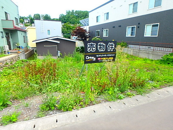 小樽市桜２丁目の土地