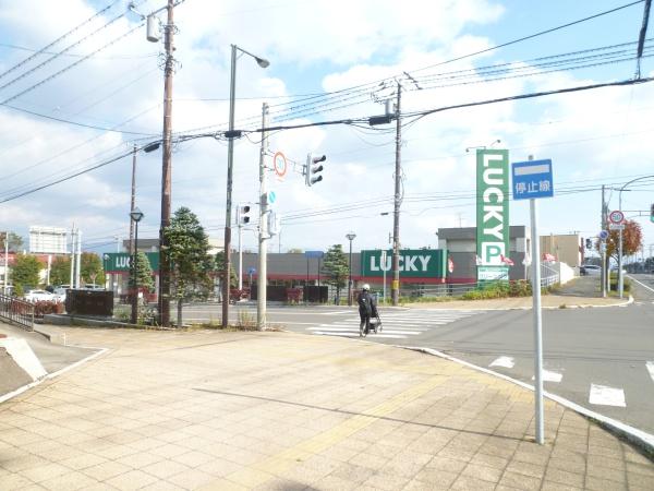 岩内郡岩内町字大浜の土地(スーパー ラッキー)