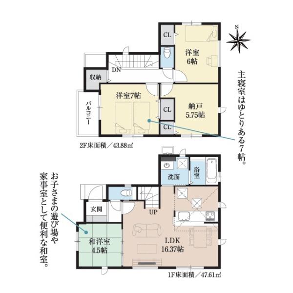 小平市天神町４丁目の新築一戸建