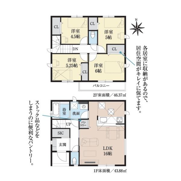 小平市天神町４丁目の新築一戸建