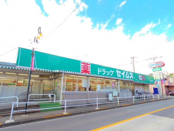 小平市学園東町2丁目の新築一戸建(ドラッグセイムス小平東店)