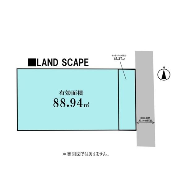 小平市仲町の土地