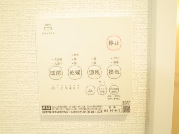 小平市小川町１丁目の新築一戸建