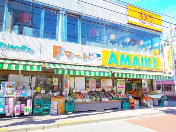 ライオンズマンション一橋学園(スーパーあまいけ一ツ橋学園店)