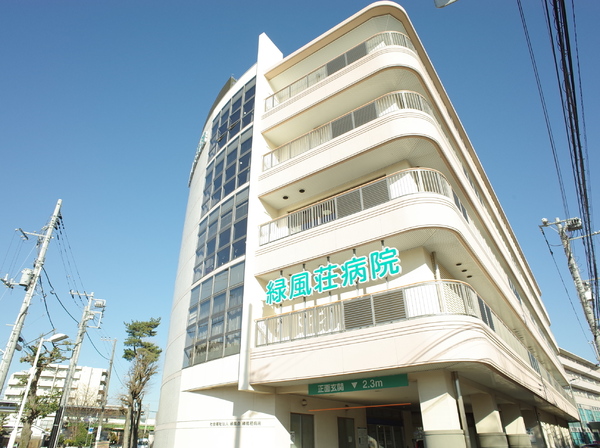 東村山市富士見町5丁目の土地(緑風会緑風荘病院)