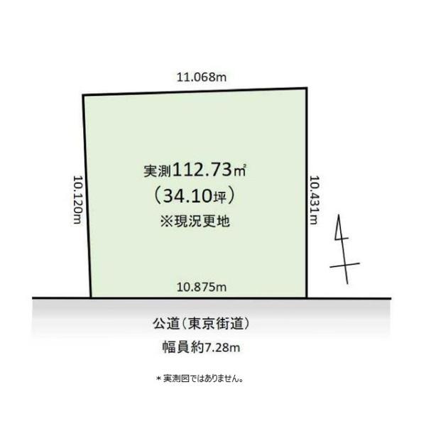 東村山市富士見町５丁目の売土地