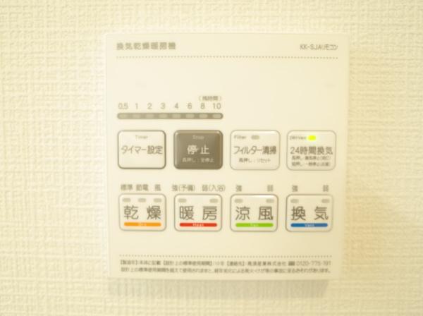 小平市学園西町１丁目の新築一戸建