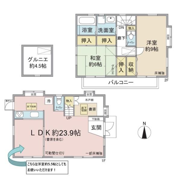小平市小川町２丁目の中古一戸建