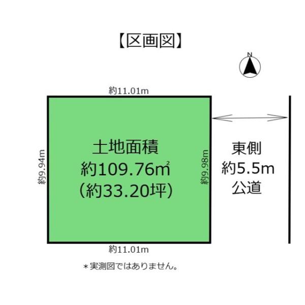 小平市小川町２丁目の中古一戸建て