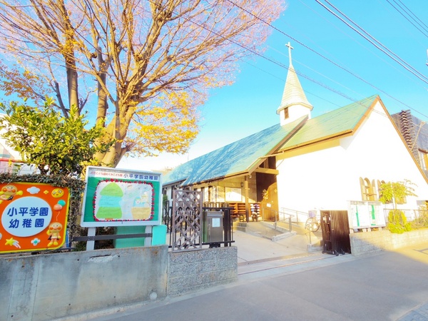 小平市学園西町２丁目の新築一戸建(小平学園幼稚園)