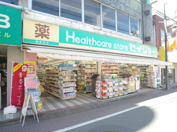 小平市学園西町2丁目の新築一戸建(くすりセイジョー一橋学園駅前店)