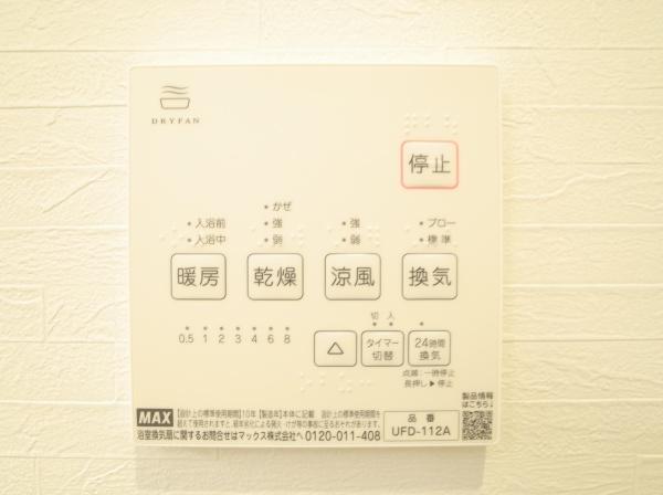 小平市小川町２丁目の中古一戸建て