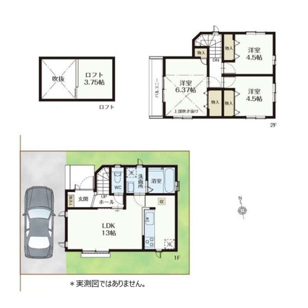 小平市小川町１丁目の新築一戸建