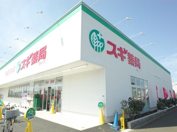 小平市小川西町5丁目の新築一戸建(スギ薬局小川西店)
