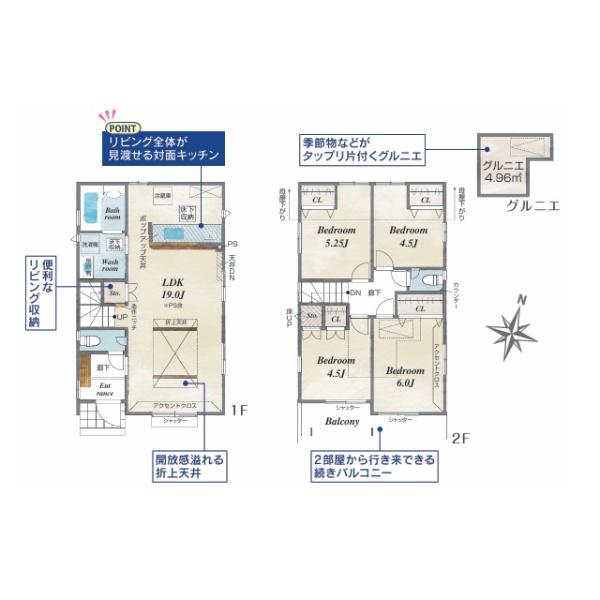 東村山市富士見町３丁目の新築一戸建