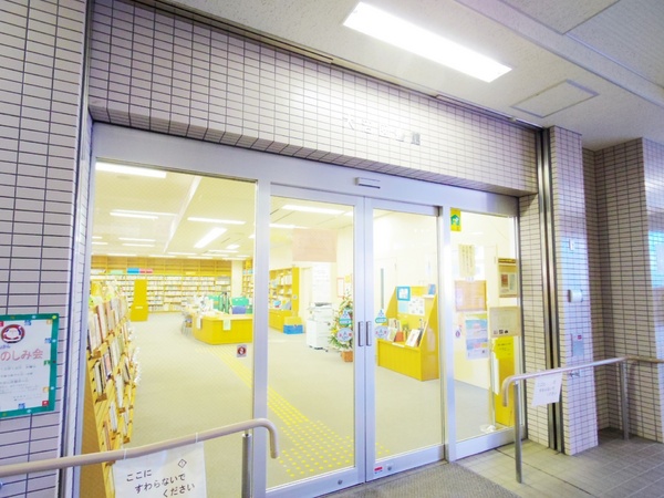 ルイシャトレ小平ウェルエア 新規内装リフォーム済!(小平市立大沼図書館)
