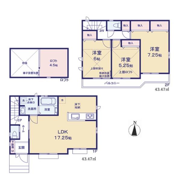 小平市小川東町の新築一戸建