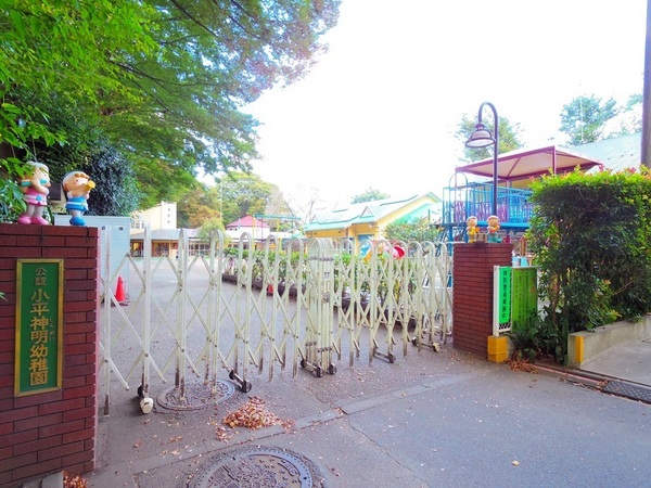 小平市小川町1丁目の新築一戸建(小平神明幼稚園)