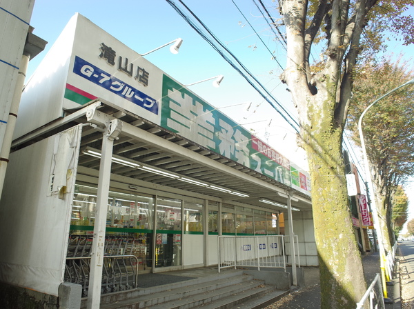 小平市大沼町2丁目の新築一戸建(業務スーパー滝山店)