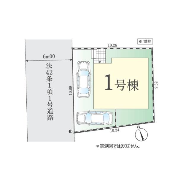 小平市大沼町２丁目の新築一戸建